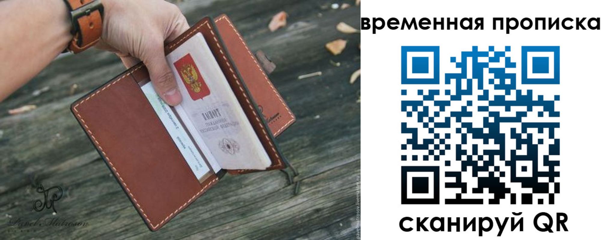 временная регистрация поиск в Гремячинске