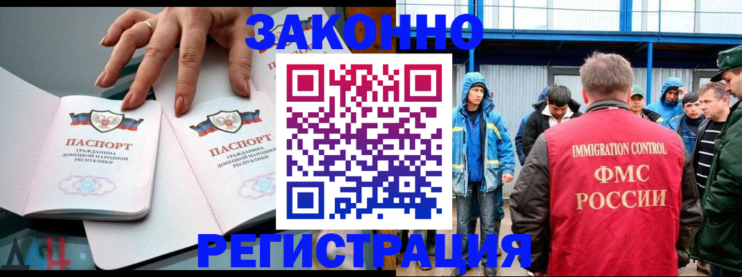 временная регистрация госуслуги в Гремячинске